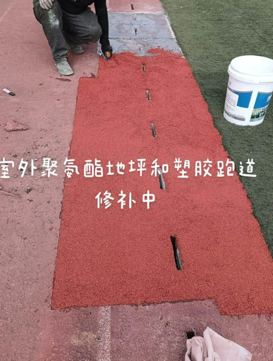 自贡球场翻新・地坪维修・球场改造 全套方案